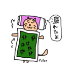 ふじふじ 動物スタンプ①（個別スタンプ：7）