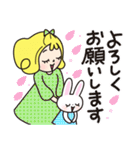 サラ＆ミミ3☆春（個別スタンプ：25）