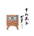 るつぼ君（個別スタンプ：18）