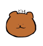 手くっま（個別スタンプ：1）