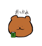手くっま（個別スタンプ：6）