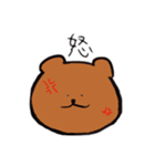 手くっま（個別スタンプ：7）