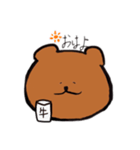 手くっま（個別スタンプ：8）