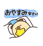 ぷぐま2（個別スタンプ：12）