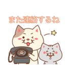 可愛い猫たちの使いやすいスタンプ（個別スタンプ：13）