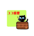 地元の黒猫スタンプ2（個別スタンプ：7）