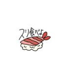 sushi＆寿司（個別スタンプ：11）