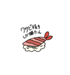 sushi＆寿司（個別スタンプ：13）