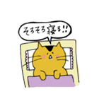 全力でゆるゆるなスタンプ 3（個別スタンプ：5）