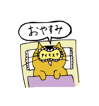 全力でゆるゆるなスタンプ 3（個別スタンプ：6）