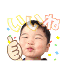 あっくん第4弾♥（個別スタンプ：9）