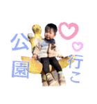 あっくん第4弾♥（個別スタンプ：19）