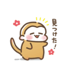 うっきーず＆猫3【日常・挨拶】（個別スタンプ：14）