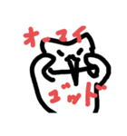 いっぱいのモキュちゃん（個別スタンプ：8）