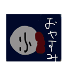 世界一実用的なスタンプ(仮)（個別スタンプ：2）