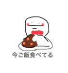 世界一実用的なスタンプ(仮)（個別スタンプ：4）
