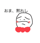 世界一実用的なスタンプ(仮)（個別スタンプ：6）