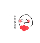 世界一実用的なスタンプ(仮)（個別スタンプ：8）