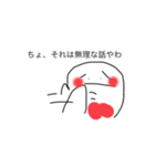 世界一実用的なスタンプ(仮)（個別スタンプ：11）