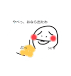 世界一実用的なスタンプ(仮)（個別スタンプ：13）