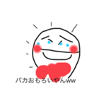 世界一実用的なスタンプ(仮)（個別スタンプ：14）