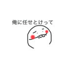 世界一実用的なスタンプ(仮)（個別スタンプ：16）