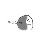 世界一実用的なスタンプ(仮)（個別スタンプ：17）