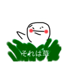 世界一実用的なスタンプ(仮)（個別スタンプ：23）