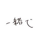 じい文字（個別スタンプ：19）