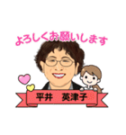 似顔絵えっちゃん（個別スタンプ：6）