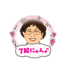 似顔絵えっちゃん（個別スタンプ：8）
