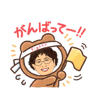似顔絵えっちゃん（個別スタンプ：12）