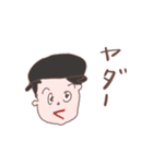 小6男子（個別スタンプ：14）