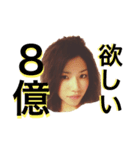すがわらじゃなくてすがはらです（個別スタンプ：8）