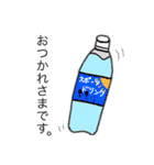 かみっちゃんの日常2（個別スタンプ：15）