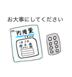 かみっちゃんの日常2（個別スタンプ：20）