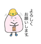 かみっちゃんの日常2（個別スタンプ：22）