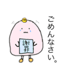 かみっちゃんの日常2（個別スタンプ：28）