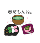 かみっちゃんの日常2（個別スタンプ：33）