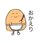 かみっちゃんの日常2（個別スタンプ：40）