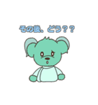 Re Bear:店舗オリジナル メディカルベア（個別スタンプ：12）