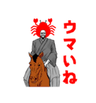 カニ侍（個別スタンプ：10）