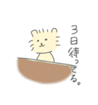 ねこのろっきぃ7(人生色々)（個別スタンプ：3）