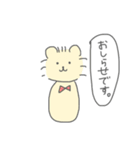 ねこのろっきぃ7(人生色々)（個別スタンプ：4）