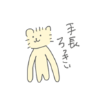 ねこのろっきぃ7(人生色々)（個別スタンプ：10）