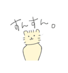 ねこのろっきぃ7(人生色々)（個別スタンプ：23）