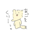 ねこのろっきぃ7(人生色々)（個別スタンプ：24）