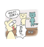 ねこのろっきぃ7(人生色々)（個別スタンプ：31）