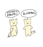 ねこのろっきぃ7(人生色々)（個別スタンプ：33）