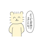 ねこのろっきぃ7(人生色々)（個別スタンプ：35）